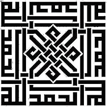 Glitched Arabic calligraphy Wall Mural/Wall Sticker Kufic Modern Islamic Vinyl Home Decor Black