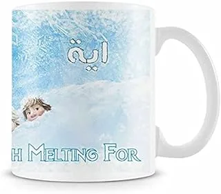 Printhouse one Printed Mug, 2724626435111