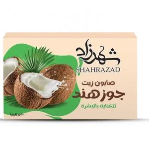 Shahrazad Herbal Soap Coconut Oil