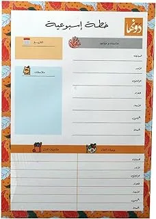 NOTEBOOK DAWENHA 23 × 17 50 PAPER WEEKLEY PLAN