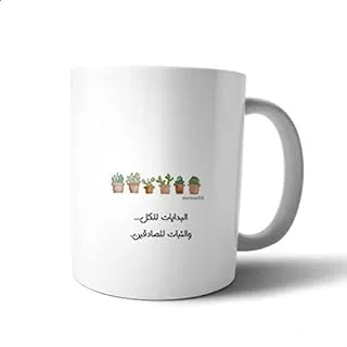 Mug Ceramic From Bit Hosny