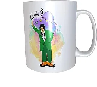 Ramadan Ceramic Mug Printed, 2724793257578