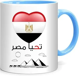 FMstyles - Long Live Egypt - MUG-BLUE-FMS631