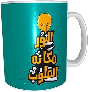 Mug ceramic Printed 330ml