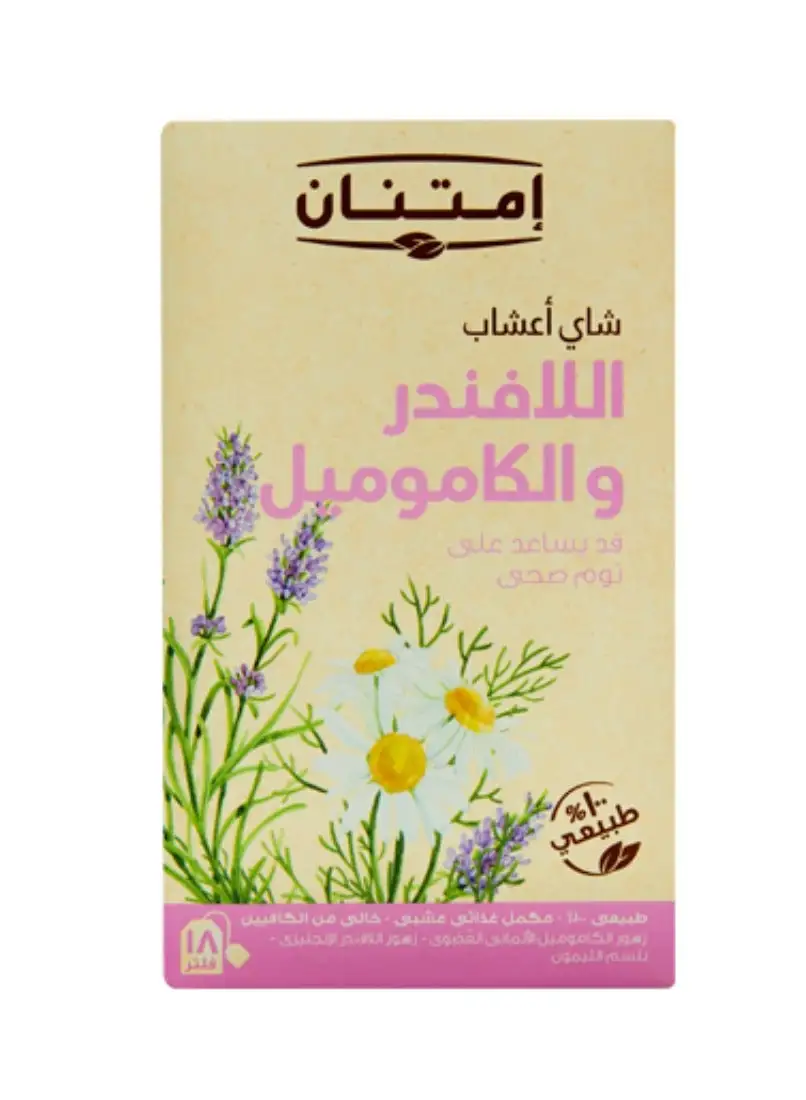 Imtenan Lavender And Chamomile Herbal Tea 18 Filters