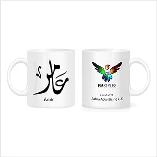 FMstyles Arabic Calligraphy Name Amir Mug, White, FMS476