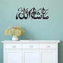 ملصق حائط ديكور Wallity