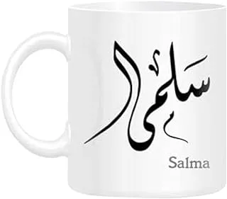 RYN PRINTED DESIGN Arabic Calligraphy Name Salma Printed Mug White 10centimeter