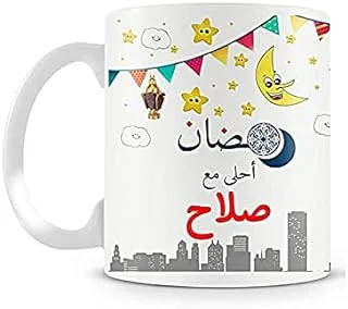 Ramadan Printhouse Printed Mug, 2724607705295