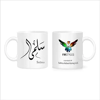 FMstyles Arabic Calligraphy Name Salma Mug, White, FMS463