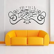 Text Wall Sticker Religious Sign Living Room Bedroom Decoration Sticker