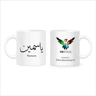 FMstyles Arabic Calligraphy Name Yasmeen Mug, White (FMS532)