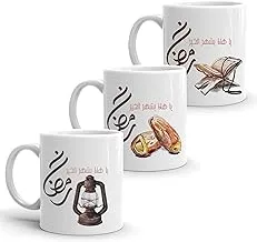 Ramadan Mugs (Set of 3)