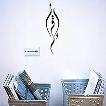 Read Arabic Typography Wall Stickers Wall Decal Arabic Design