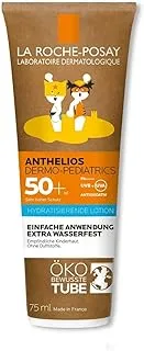 Anthelios Pediatrics 50+ Ultra Potage Lait 75 ml