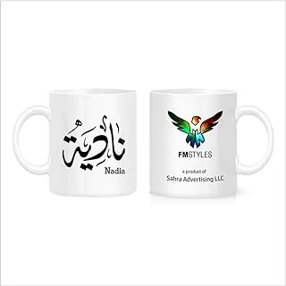 FMstyles Arabic Calligraphy Name Nadia Mug, White, FMS480