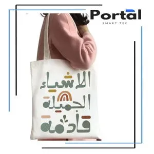 Tote Bag With Handles, Fashion Tote Bag For Women