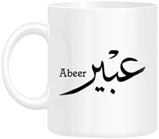 RYN PRINTED DESIGN Arabic Calligraphy Name Abeer Printed Mug White 10centimeter