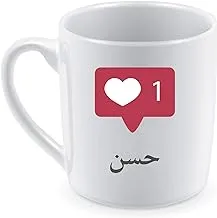 Ceramic Mug for Coffee and Tea with Hasan name