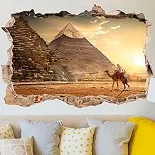 Decorative landscape sticker - Pyramid of Egypt (60x90cm)