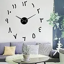 Eastern Arabic Large Wall Clock