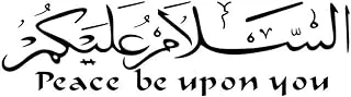 الثقافة الإسلامية ملصقات الحائط للماء ملصقات الزخرفية البلاستيكية القابلة للإزالة ديكور جدارية ديكور المنزل جدارية غرفة المعيشة خلفية ملصق