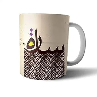 Ceramic Sara Print Mug - Multi Color