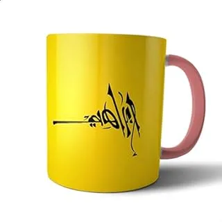 Bit Hosny Ceramic Mug - Multi Color