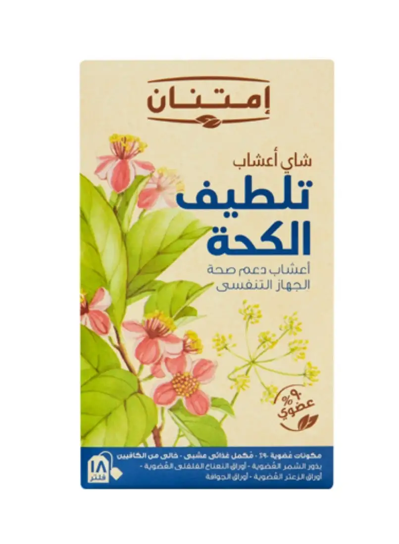 Imtenan Cough Soothing Herbal Tea 18 Filters