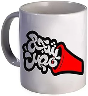 Cheer Egypt Printed Mug -Attractive.Design, 2724837823523