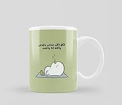 Funny Quotes Coffee Mug - Printed Mug - 0915