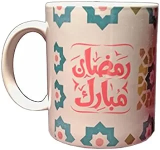 Ramadan Mubarak Mug-Seedzo Prints