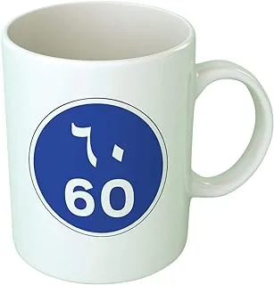 Fast-print Printed Mug 60 - White & Purple