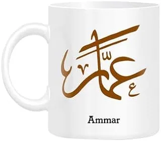 RYN PRINTED DESIGN Arabic Calligraphy Name Ammar Printed Mug White 10centimeter