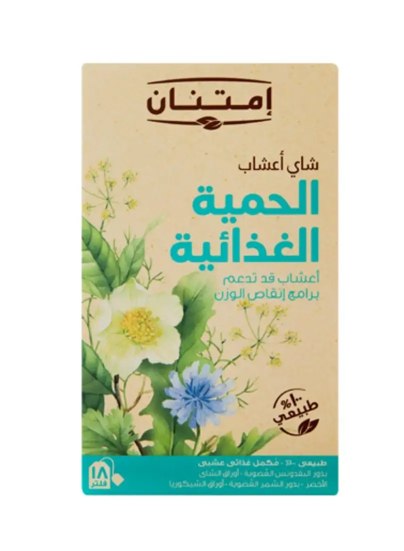 Imtenan Diet Herbal Tea 18 Filters