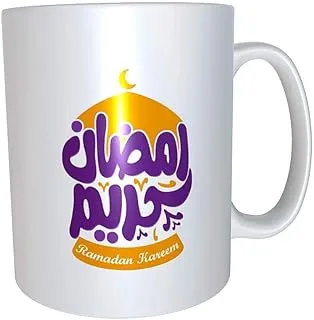 كوب سيراميك رمضان مطبوع