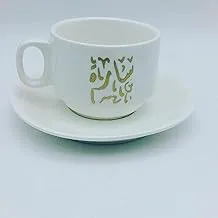 Cupcino Cup printed with a golden name with the dish