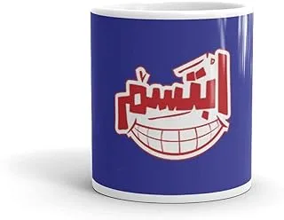 Arabic Designs Mug