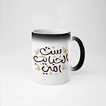 Print n Go - Printed Ceramic Magic Mug, 2725613562865