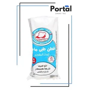 Elmahalla Alkobra Absorbent Medical Cotton - 250g