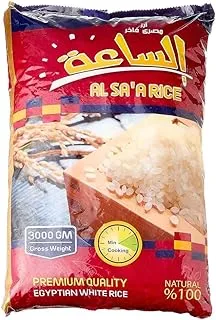 El Sa'a Egyptian White Rice - 3 Kg