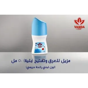 VANDA CARE Motionsense Anti-Persprirant Roll-On - 50 ML