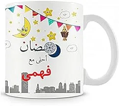 Ramadan Printhouse Printed Mug, 2724607708753