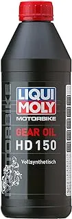 Liqui Moly 3822 Huile d'embrayage HD 150 بوصة 1 لتر دي موتو