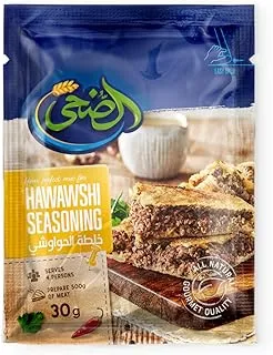 Al Doha Hawawshi mix - 30 gm