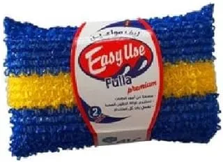 EASY - USE LAYFAH MAWAEIN FULLA PREMIUM 2Pieces