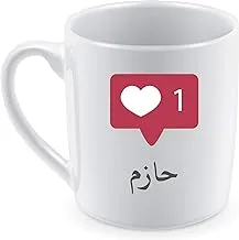 Ceramic Mug for Coffee and Tea with Hazem name