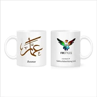 FMstyles Arabic Calligraphy Name Ammar Mug, White, FMS455