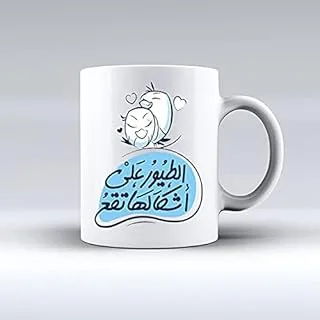 Attractive Design Printed Mug -Ceramic, 2724525753774