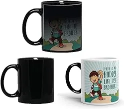 Family Shoping Bhai dooj Gift for Brother There is No Buddy Like My Brother Ceramic Printed Coffee Magic Mug Rakshabandhan Special